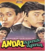 Andaz Apna Apna